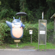 Image for article titled The Totally Real Totoro Bus Stops of Japan